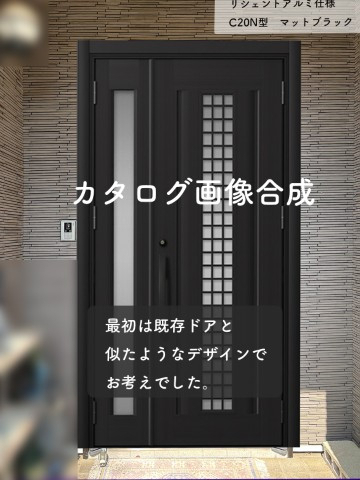 タンノサッシの【想像以上のおしゃれな玄関へ】デザインと利便性を叶えるリシェント＋Familock（いわき市）の施工前の写真2
