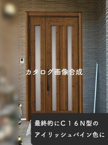 タンノサッシの【想像以上のおしゃれな玄関へ】デザインと利便性を叶えるリシェント＋Familock（いわき市）の施工前の写真3