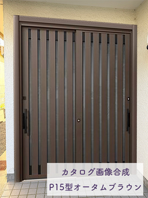 タンノサッシの【高齢のご家族も安心】重い玄関引戸を「大型ハンドル」にして使いやすく！玄関取替リフォーム（いわき市）の施工後の写真2