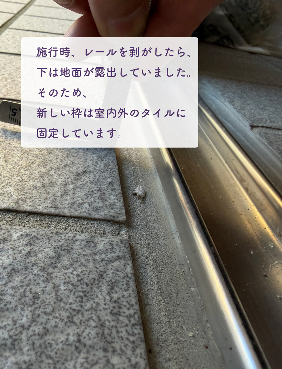 タンノサッシの【高齢のご家族も安心】重い玄関引戸を「大型ハンドル」にして使いやすく！玄関取替リフォーム（いわき市）の施工前の写真3
