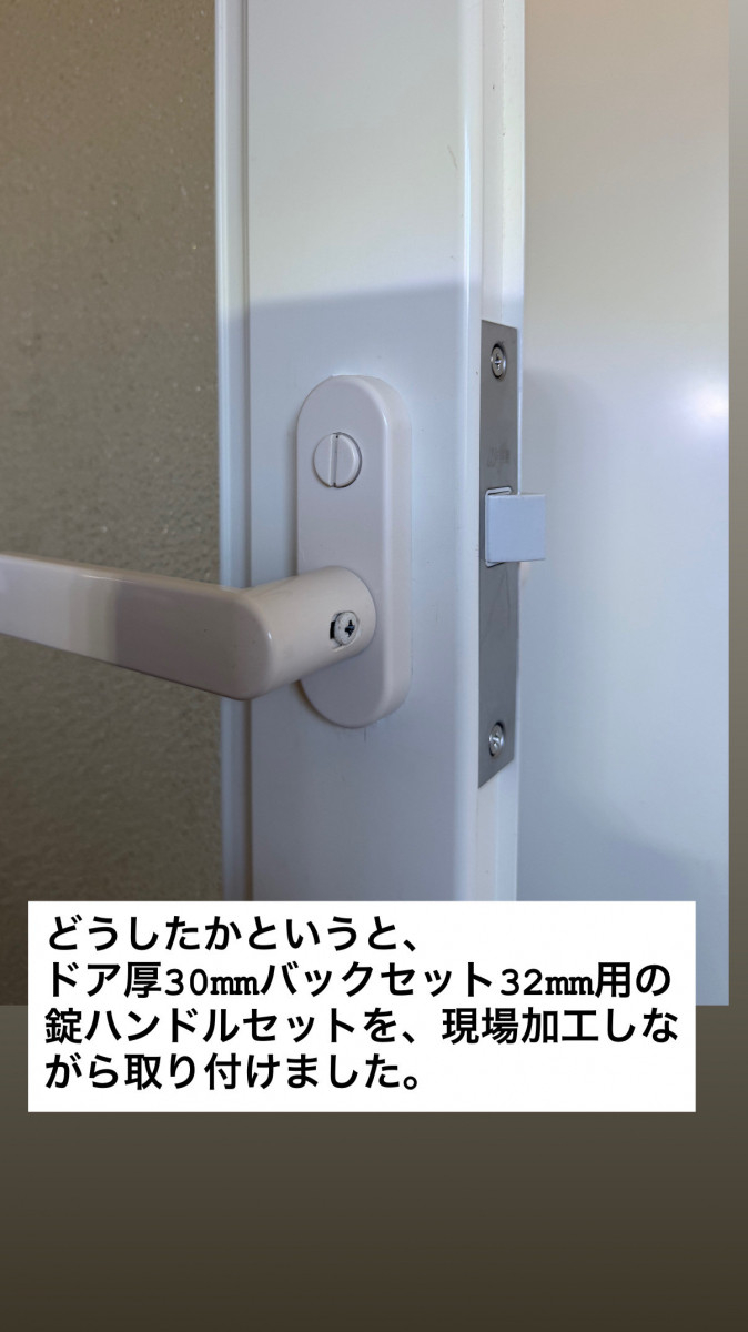 タンノサッシの【部品が廃番で入手不可】浴室ドアのハンドル交換（いわき市）の施工後の写真1