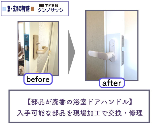 施工事例の写真