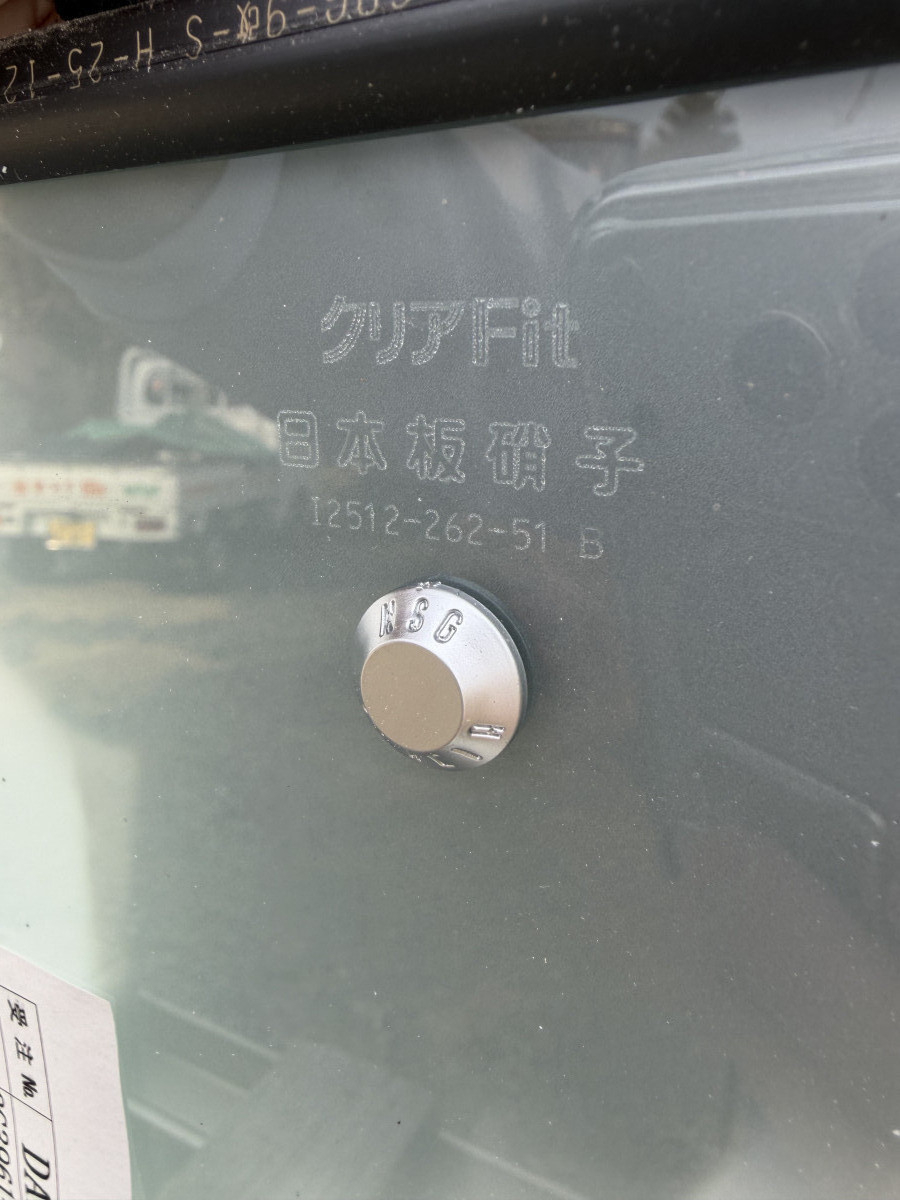 タンノサッシの窓ガラス交換で断熱性能アップ｜真空断熱ガラス クリアfit施工（いわき市）の施工後の写真2