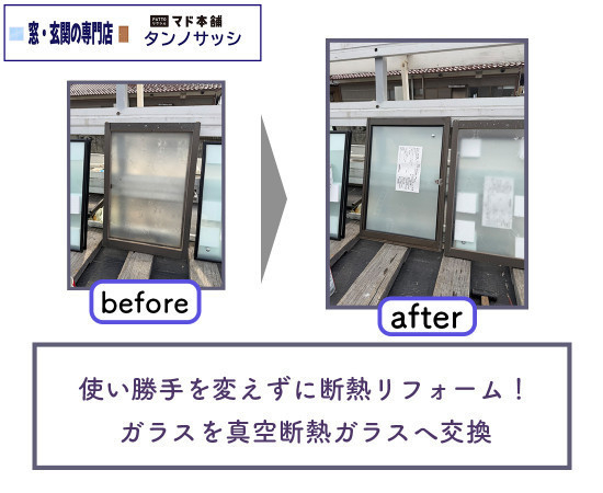 施工事例の写真