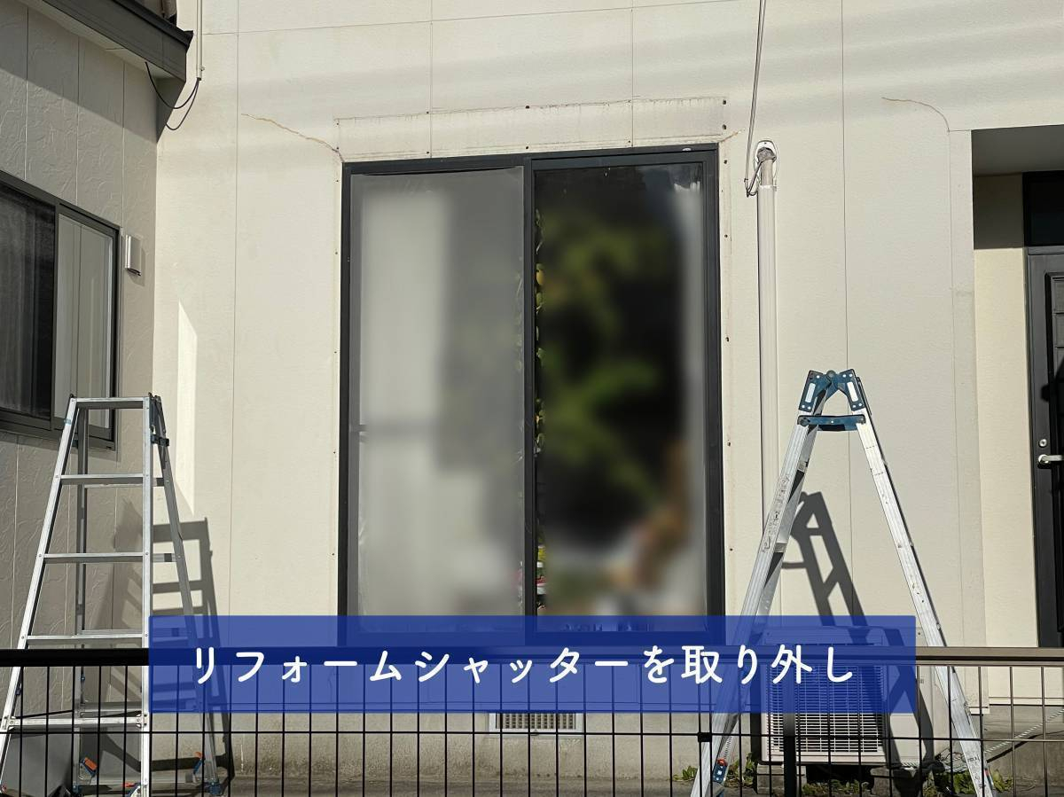 タンノサッシの【物干し場・子供の遊び場にも】サンルーム　テラス囲い「サニージュ」の取付け（いわき市）の施工前の写真2