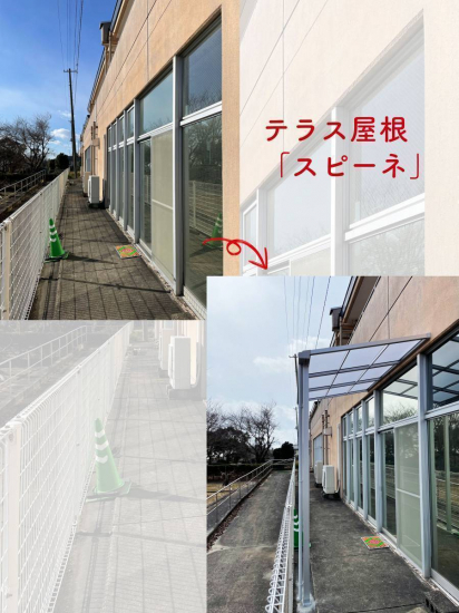 施工事例の写真