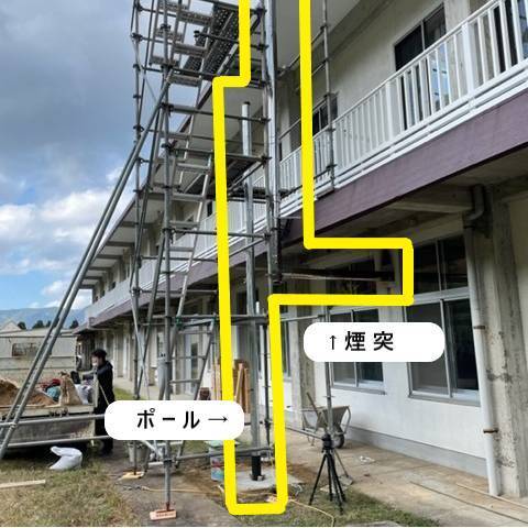 唐津トーヨー住器の新たな煙突の支えのために・・・の施工後の写真1