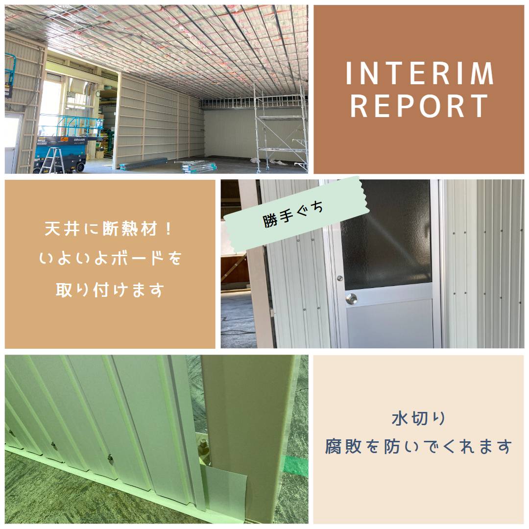 工場内部の施工事例 ウチヤマのブログ 写真4