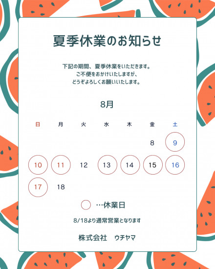 前のブログ