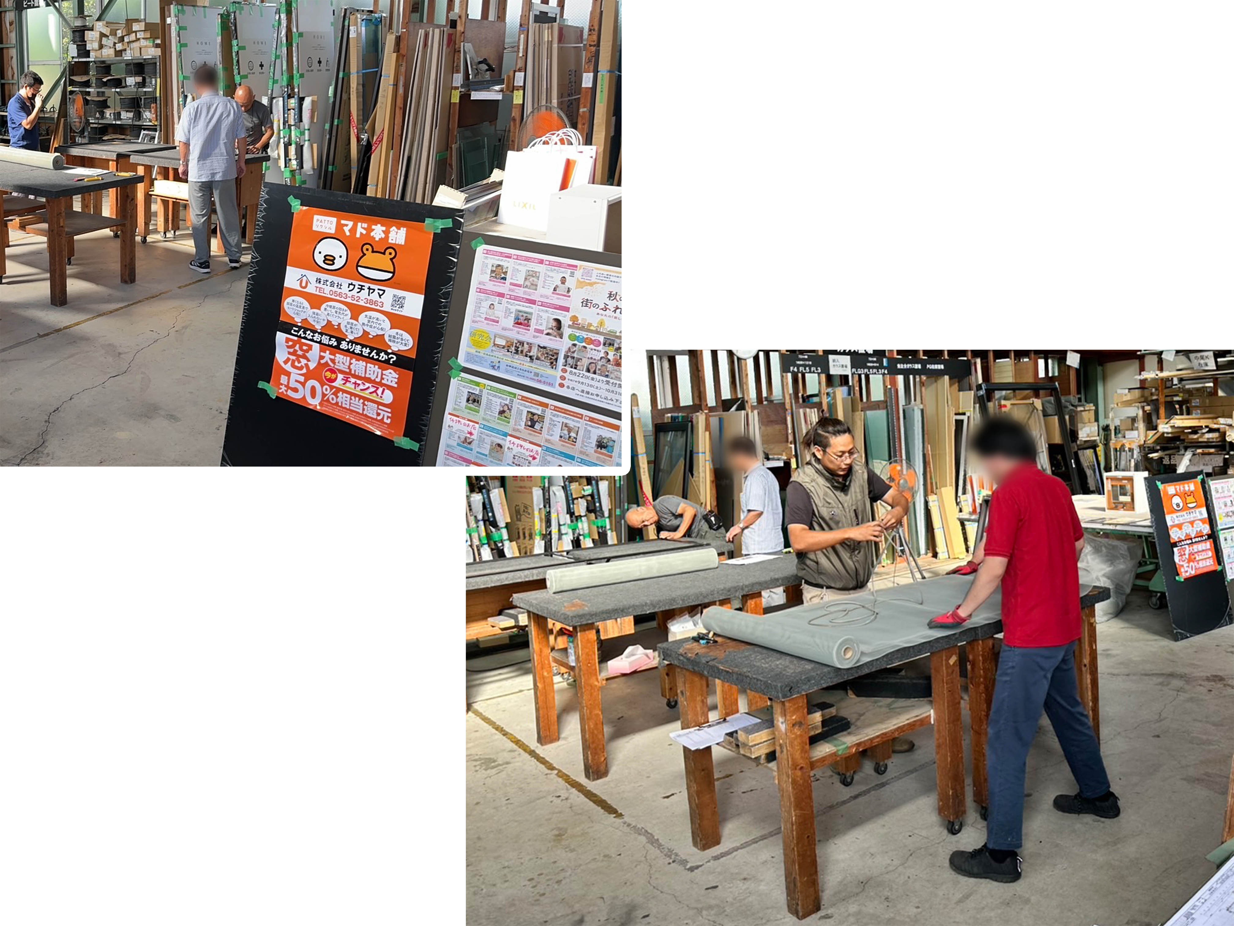 🪟 網戸張替ができるようになろう【第二回開催レポート】 ウチヤマのブログ 写真2