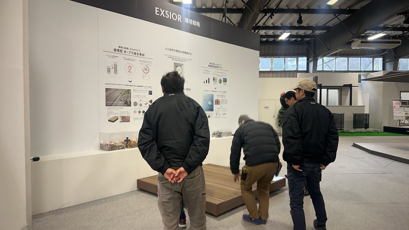 【研修レポート】長野のリクシルエクステリア研究所へ！最新の学びを現場に ウチヤマのブログ 写真4