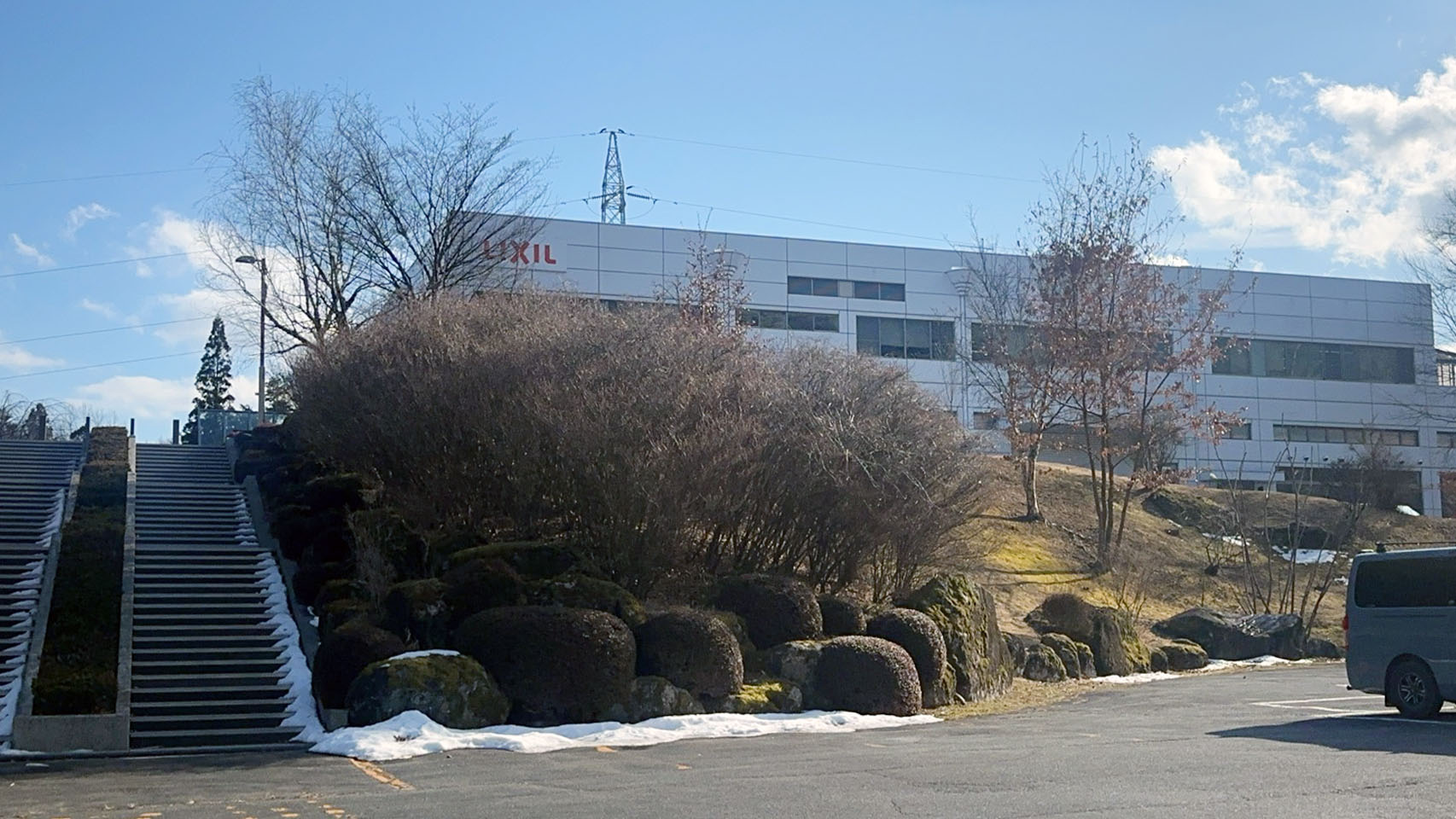 【研修レポート】長野のリクシルエクステリア研究所へ！最新の学びを現場に ウチヤマのブログ 写真1