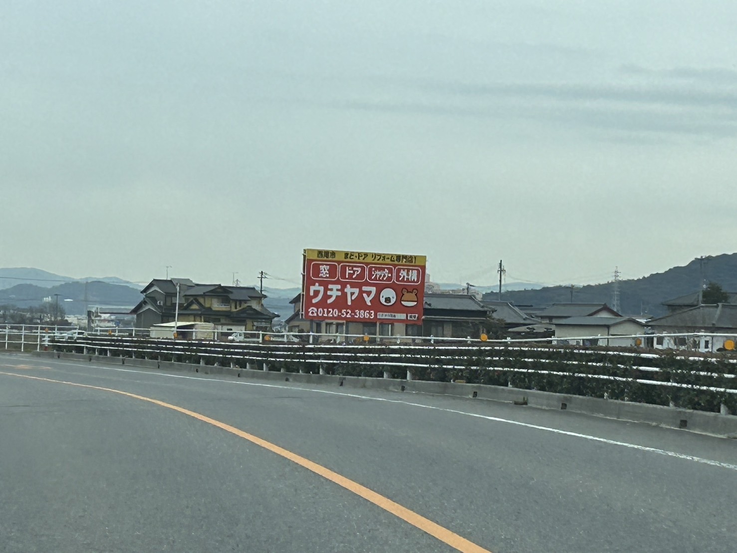 田んぼの中にポツンとオレンジ！🍊 ウチヤマのブログ 写真2