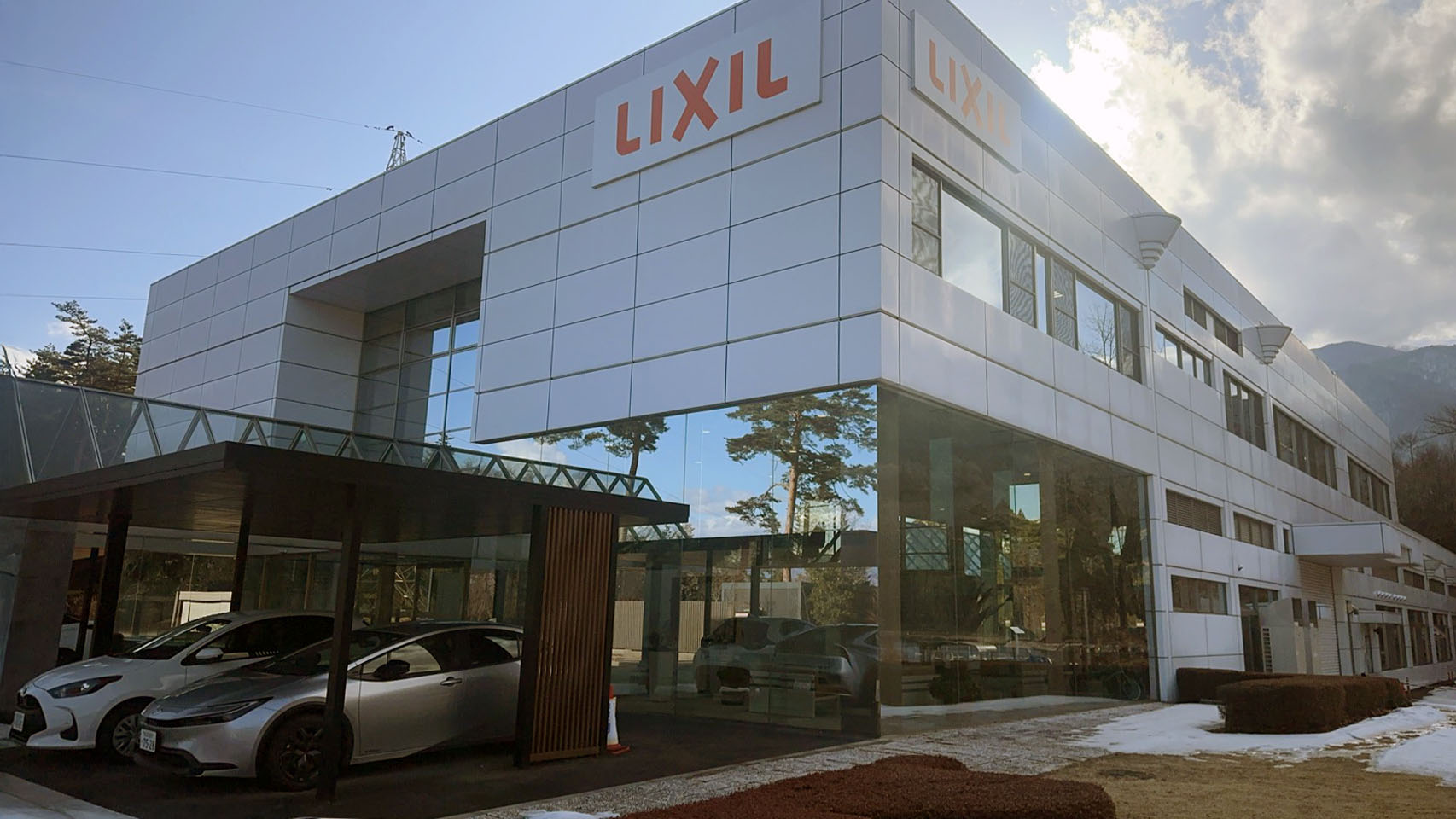 【研修レポート】長野のリクシルエクステリア研究所へ！最新の学びを現場に ウチヤマのブログ 写真2