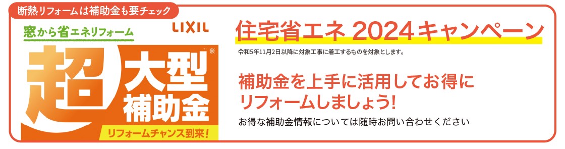 ウチヤマのキッチンが寒くて手足が冷える。快適なキッチンで料理したい！【健康で快適な暮らし】の施工事例詳細写真1