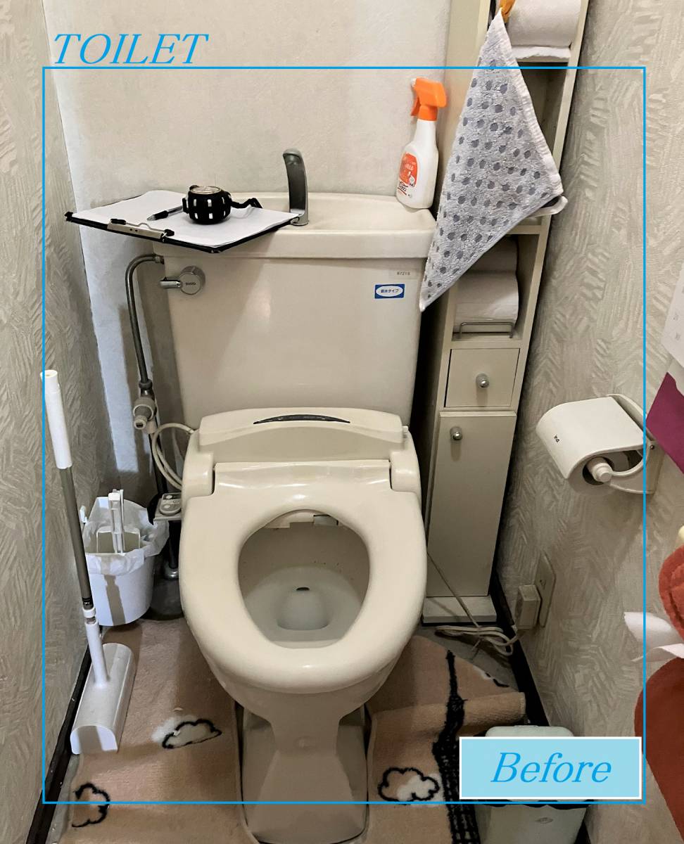 ウチヤマのトイレの交換工事の施工前の写真1