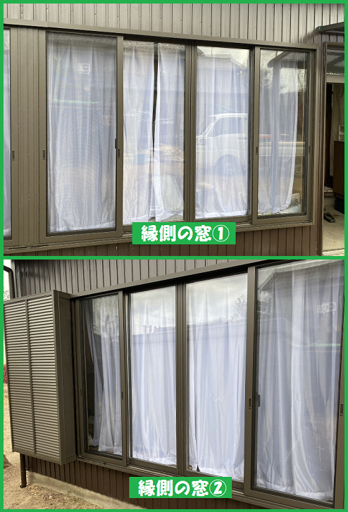 ウチヤマの窓・網戸・雨戸を新設の施工後の写真1
