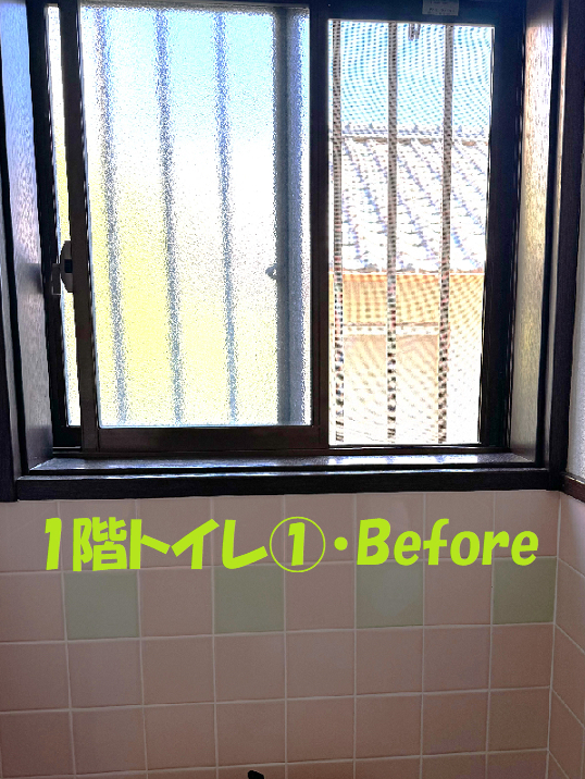 ウチヤマの北側にあるトイレが寒い。インプラスで寒さ対策【健康で快適な暮らし】の施工前の写真2