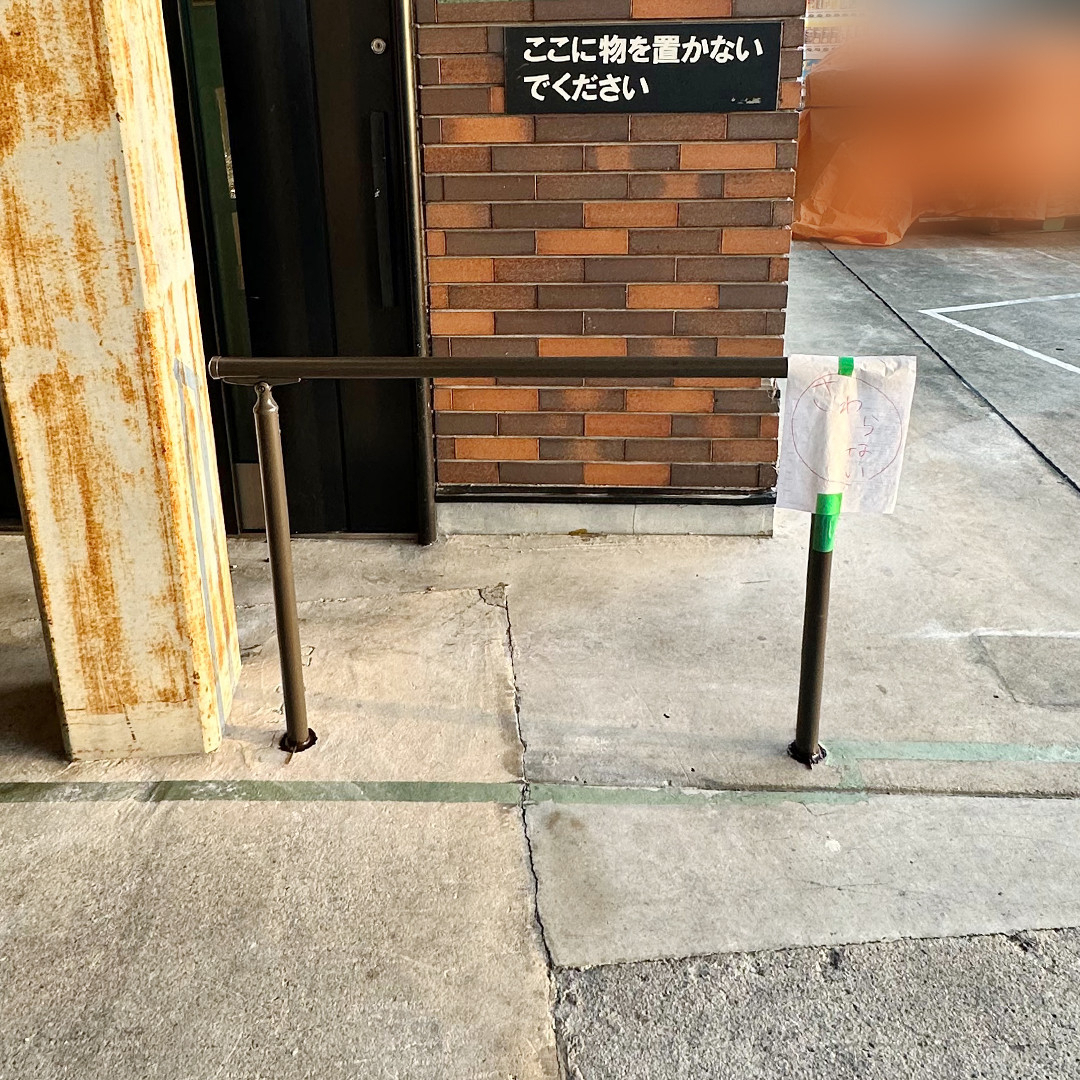 ウチヤマのグリップライン手すり設置でバリアフリー化と動線確保【健康で快適な暮らし】の施工後の写真1