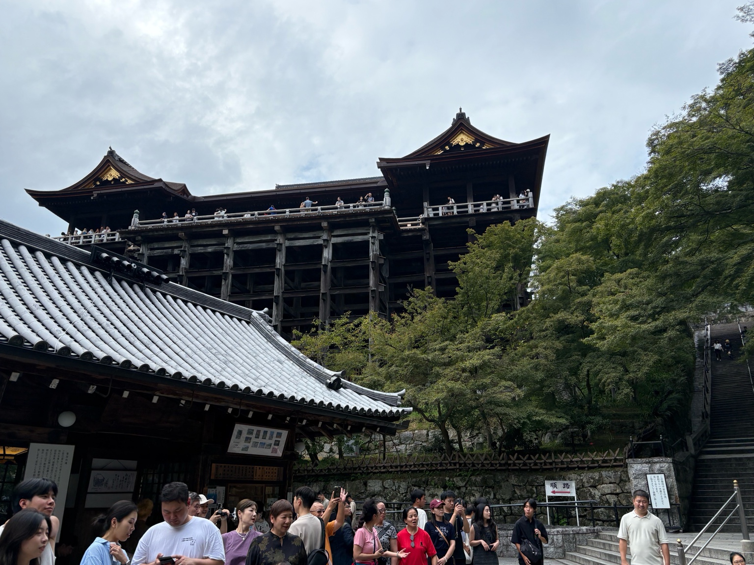 清水寺に行って来ました（静岡発　日帰り旅） 杉山トーヨー住器のブログ 写真2