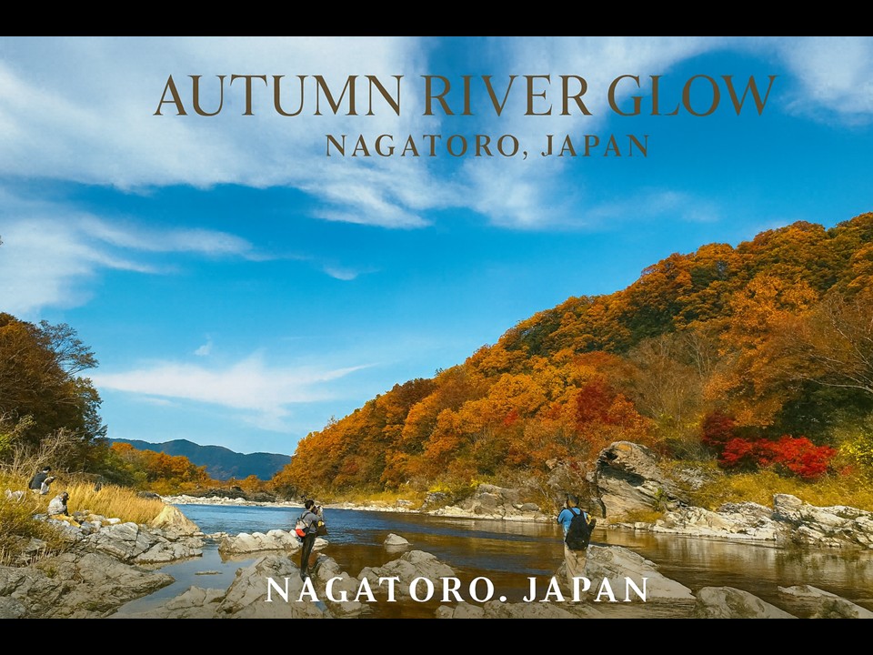 🍁  Travel Blog – 埼玉県 長瀞の秋 杉山トーヨー住器のブログ 写真1