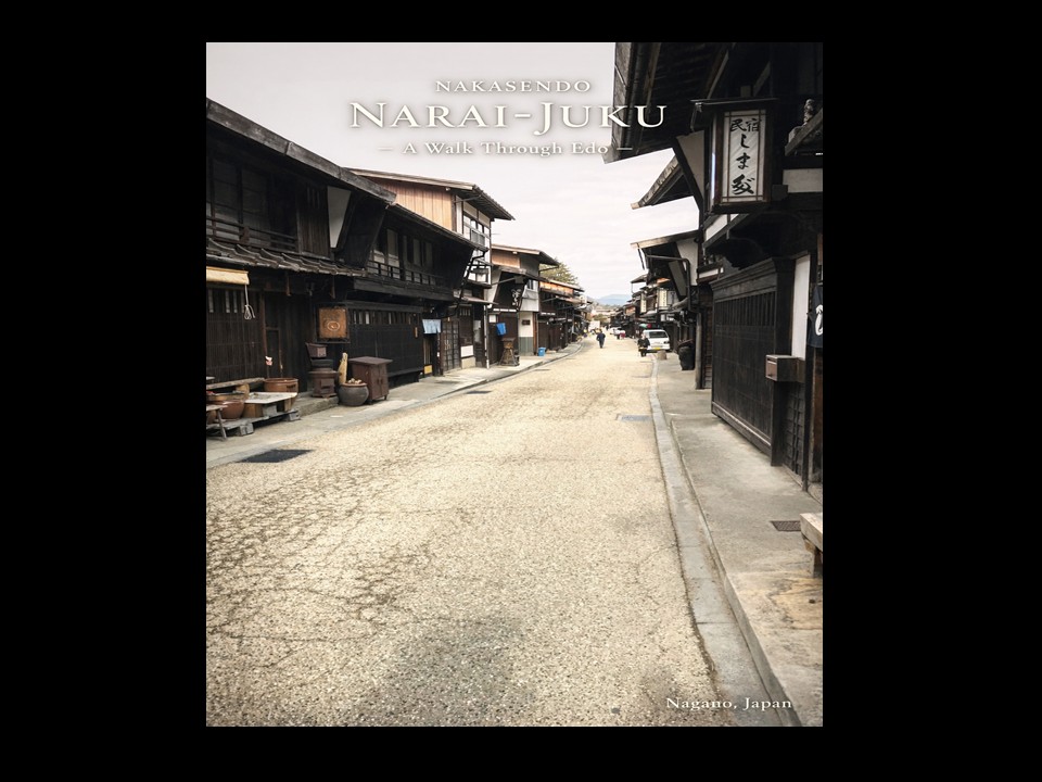 🏯 中山道・奈良井宿 ― 時が止まる宿場町 杉山トーヨー住器のブログ 写真1