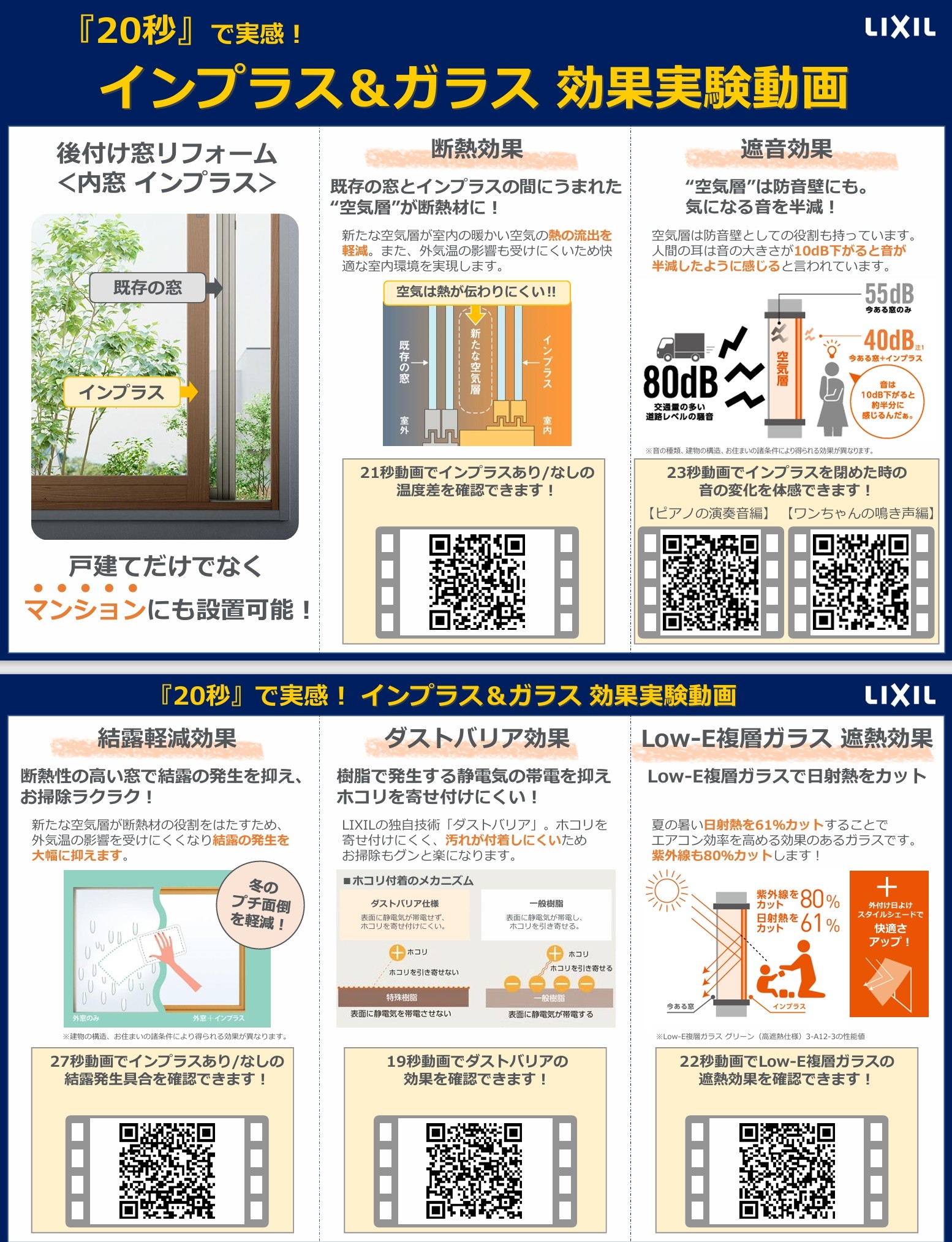 杉山トーヨー住器の心地の良い住まいづくりの施工事例詳細写真1