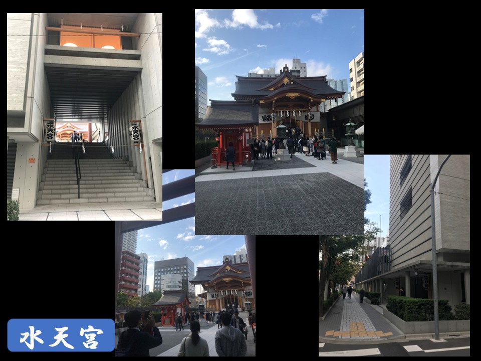 🏯 伝統を支える現代 ― 日本橋 水天宮（東京都中央区） 杉山トーヨー住器のブログ 写真1