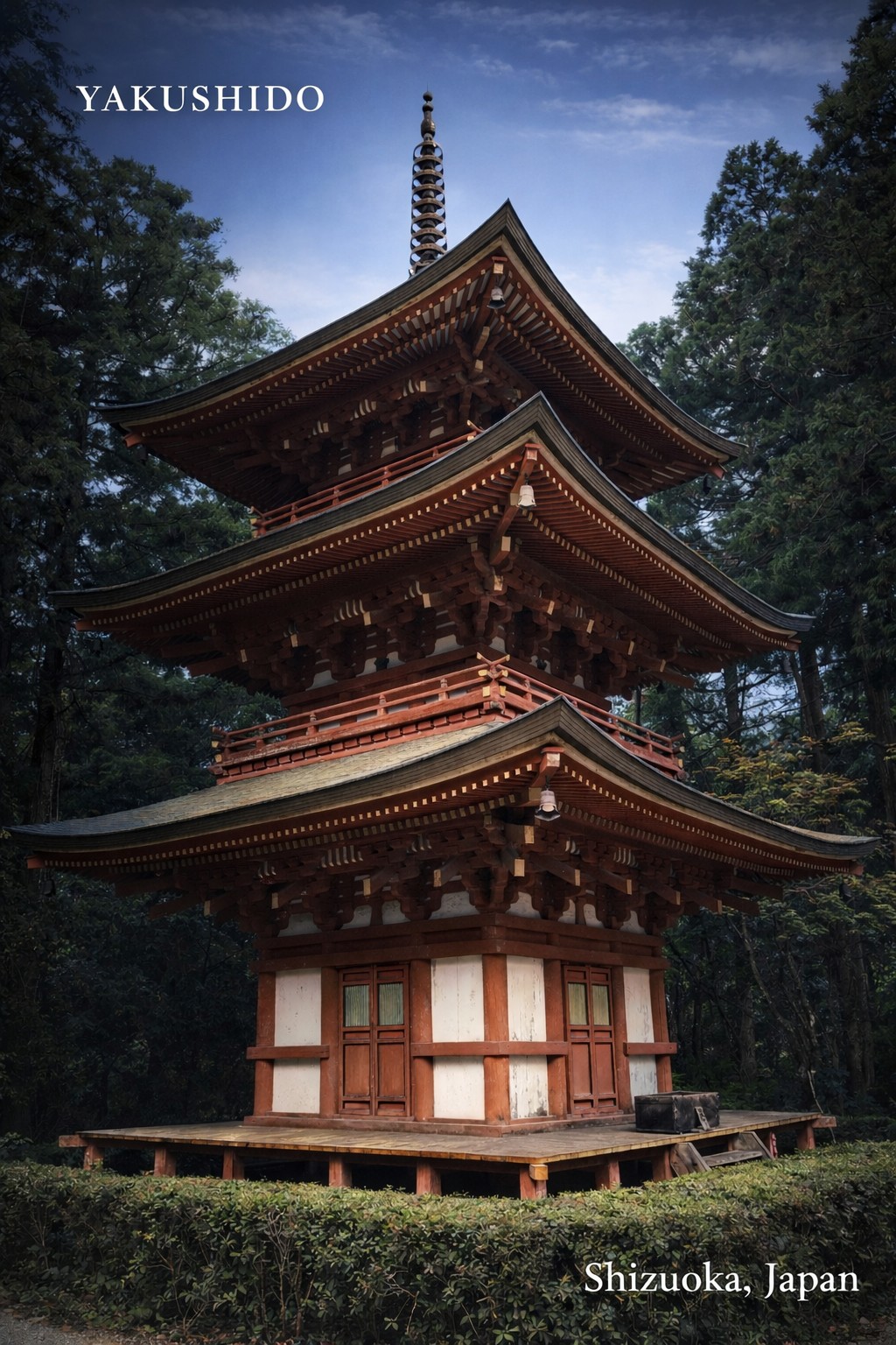 🏯 YAKUSHIDO ― 静岡・袋井の静寂 杉山トーヨー住器のブログ 写真1