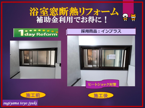 施工事例の写真