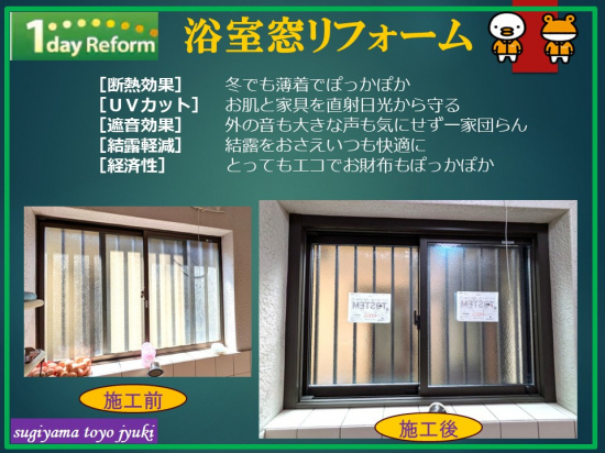 施工事例の写真