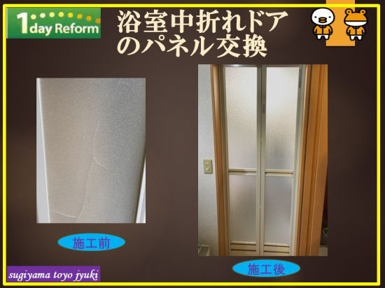 前の事例