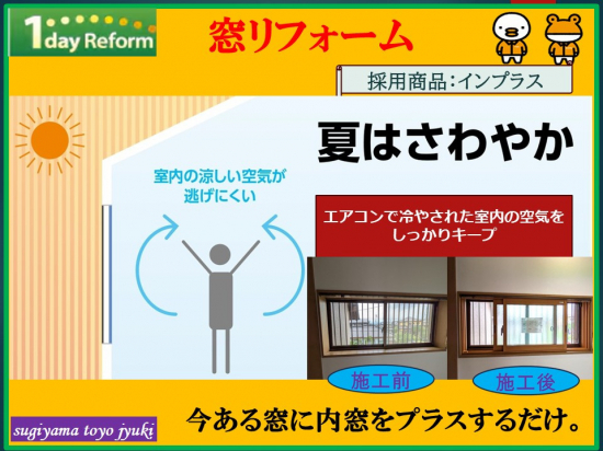 施工事例の写真
