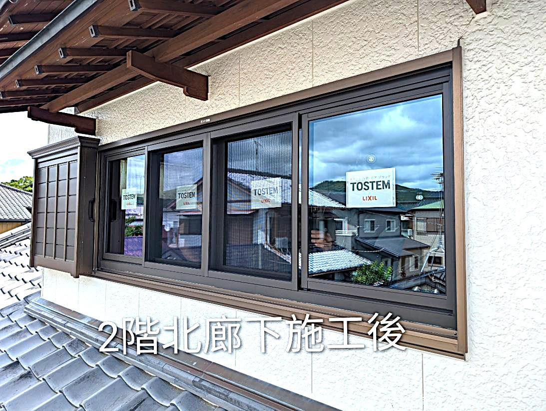 杉山トーヨー住器の2階北廊下窓 リプラス施工事例の施工後の写真1