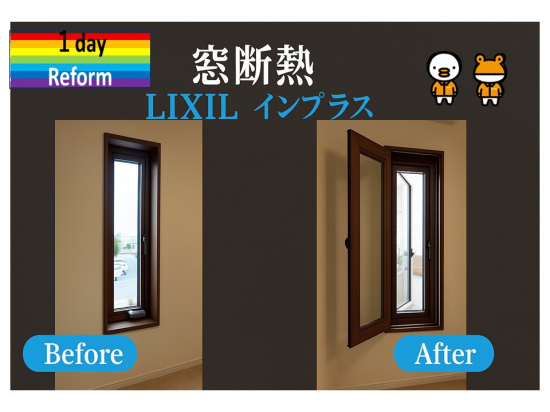施工事例の写真