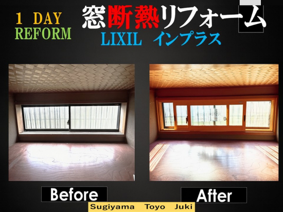 施工事例の写真