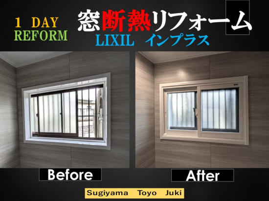 施工事例の写真