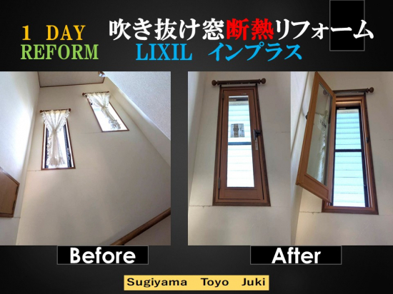 施工事例の写真