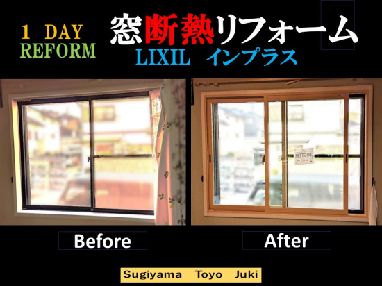 施工事例の写真