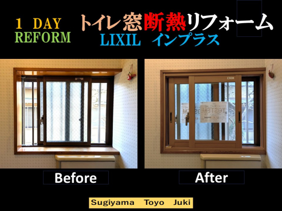 施工事例の写真