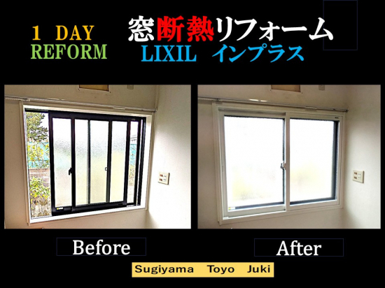 施工事例の写真