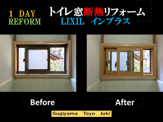 施工事例の写真