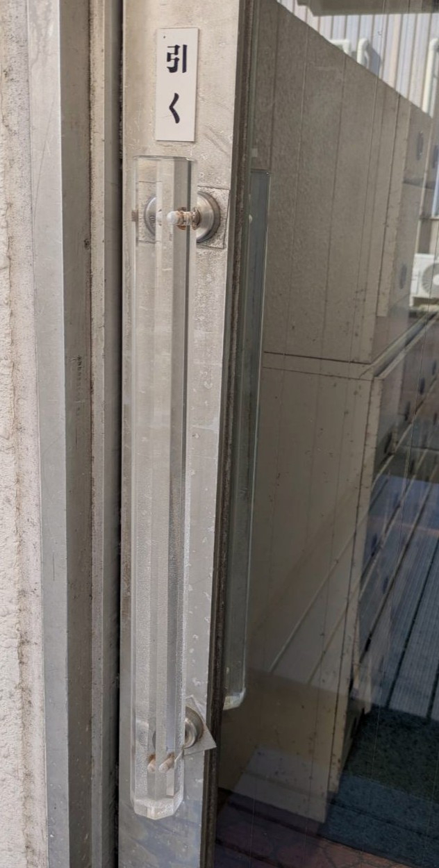 杉山トーヨー住器の🛠   ドアの押棒交換｜使いやすさを1DAYで改善✨の施工前の写真1