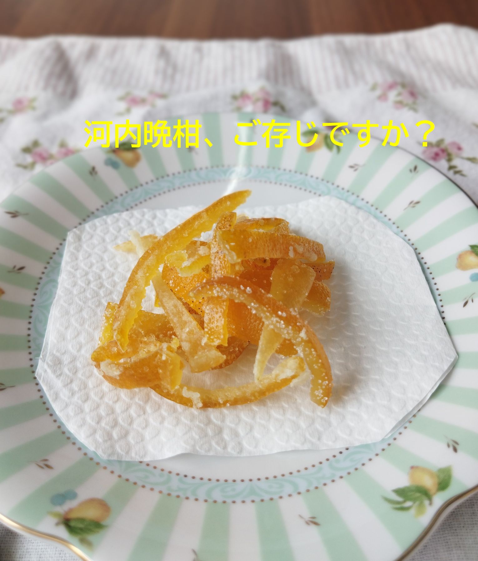 最近のマイブーム 小野寺トーヨー住器のブログ 写真2