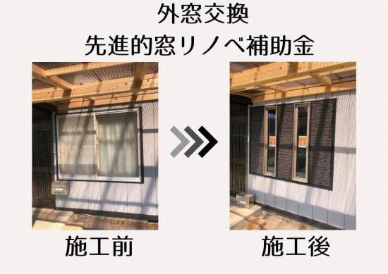 小野寺トーヨー住器の外窓交換その1施工事例写真1