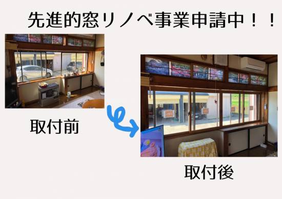 小野寺トーヨー住器のLIXIL 内窓施工事例写真1
