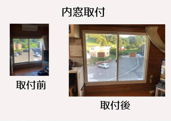 小野寺トーヨー住器のリビング 内窓取付施工事例写真1
