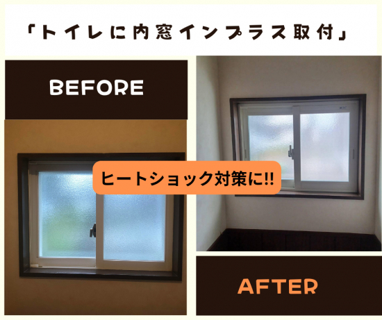 施工事例の写真