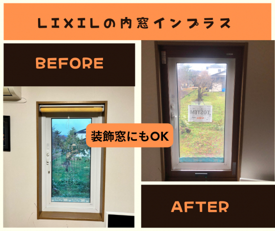 施工事例の写真