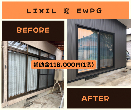 施工事例の写真
